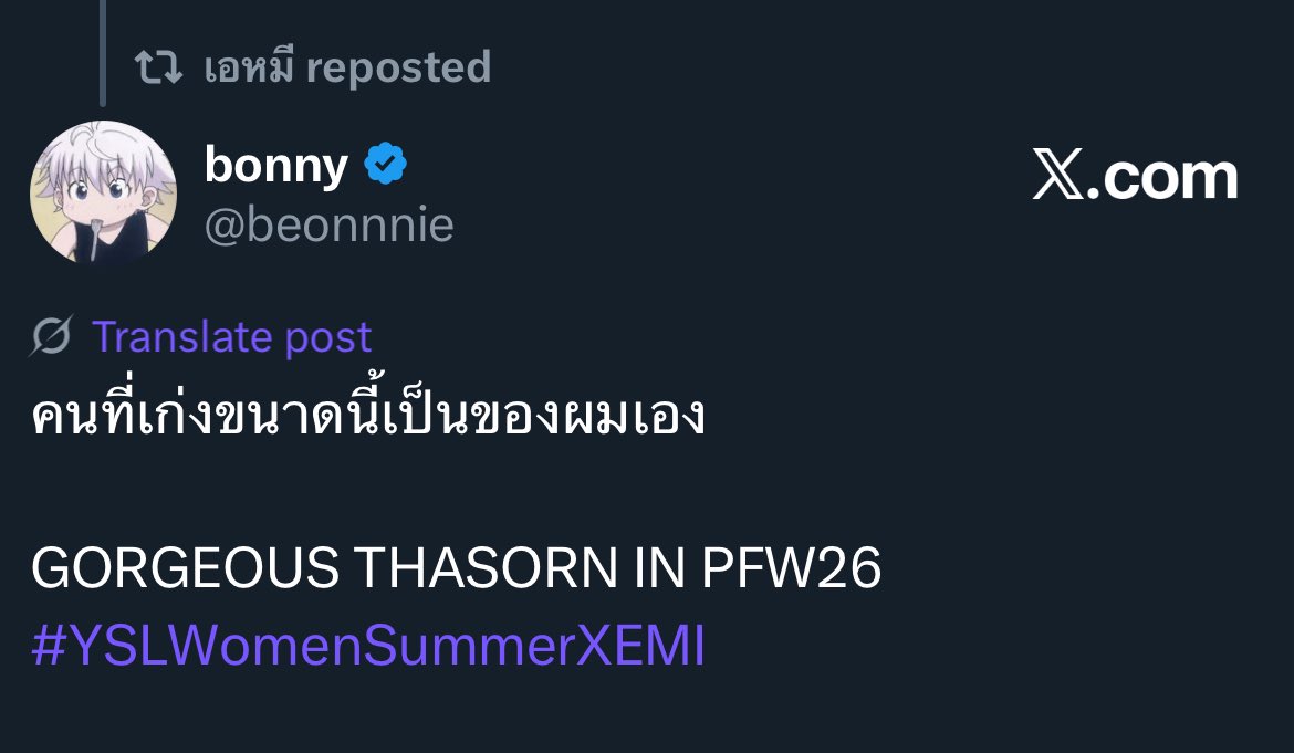 คือขอย้อนจิ้น คือ พี่เอหมีรีโพสสิ่งนี้ จะสื่อว่าอะไรนะคะ อวด? ว่าพี่เป็นคนเก่ง? ของน้องคนนี้? หรือยังไงนะ หรือชอบใจที่น้องคนนี้เขาอวดว่าพี่เป็นของเขา หรือพี่ก็อยากจะบอกว่าน้องคนนี้เป็นของพี่เหมือนกัน รบกวนเฉลยหน่อยค่ะพี่ หนูนอนไม่หลับมา3วันแล้ว