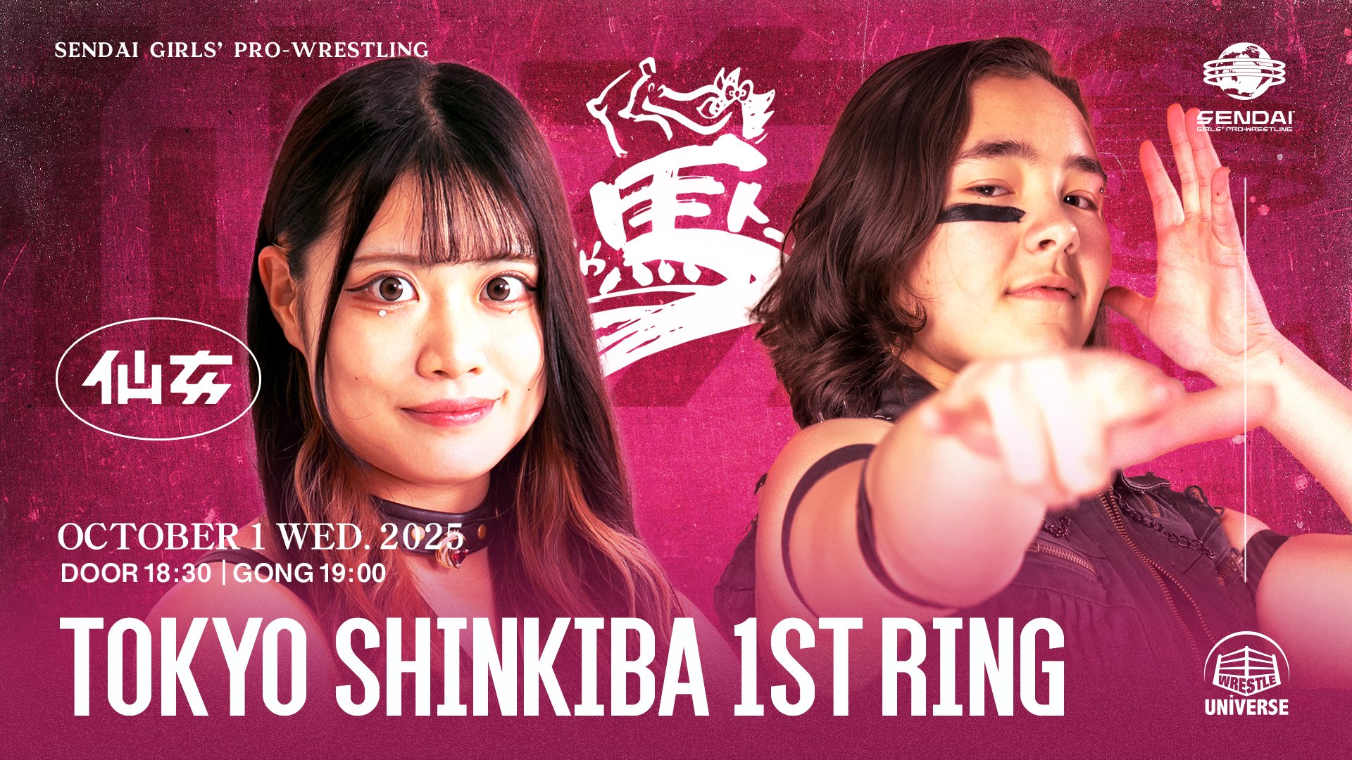 【世界で1枚】SEC 女豹のポーズ ハル FINALIST WRESTLE UNIVERSE on X: 