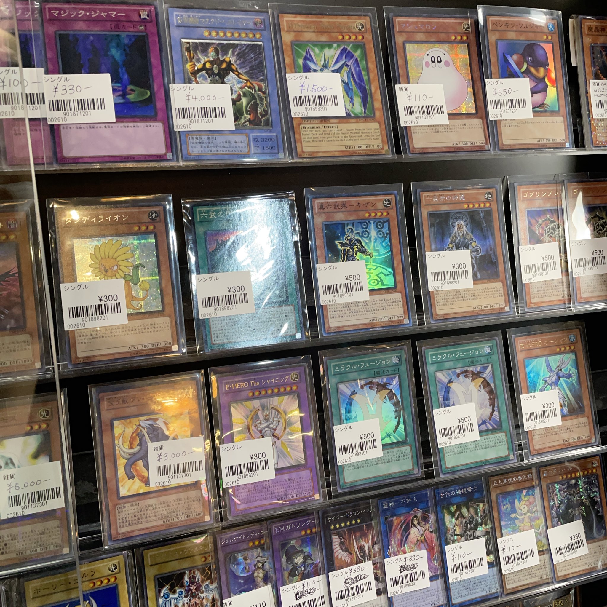 本日限定値下げ　遊戯王　まとめ売り　287枚 抽選販売】『遊戯王』「SECRET SHINY BOX」が予約受付開始！収録