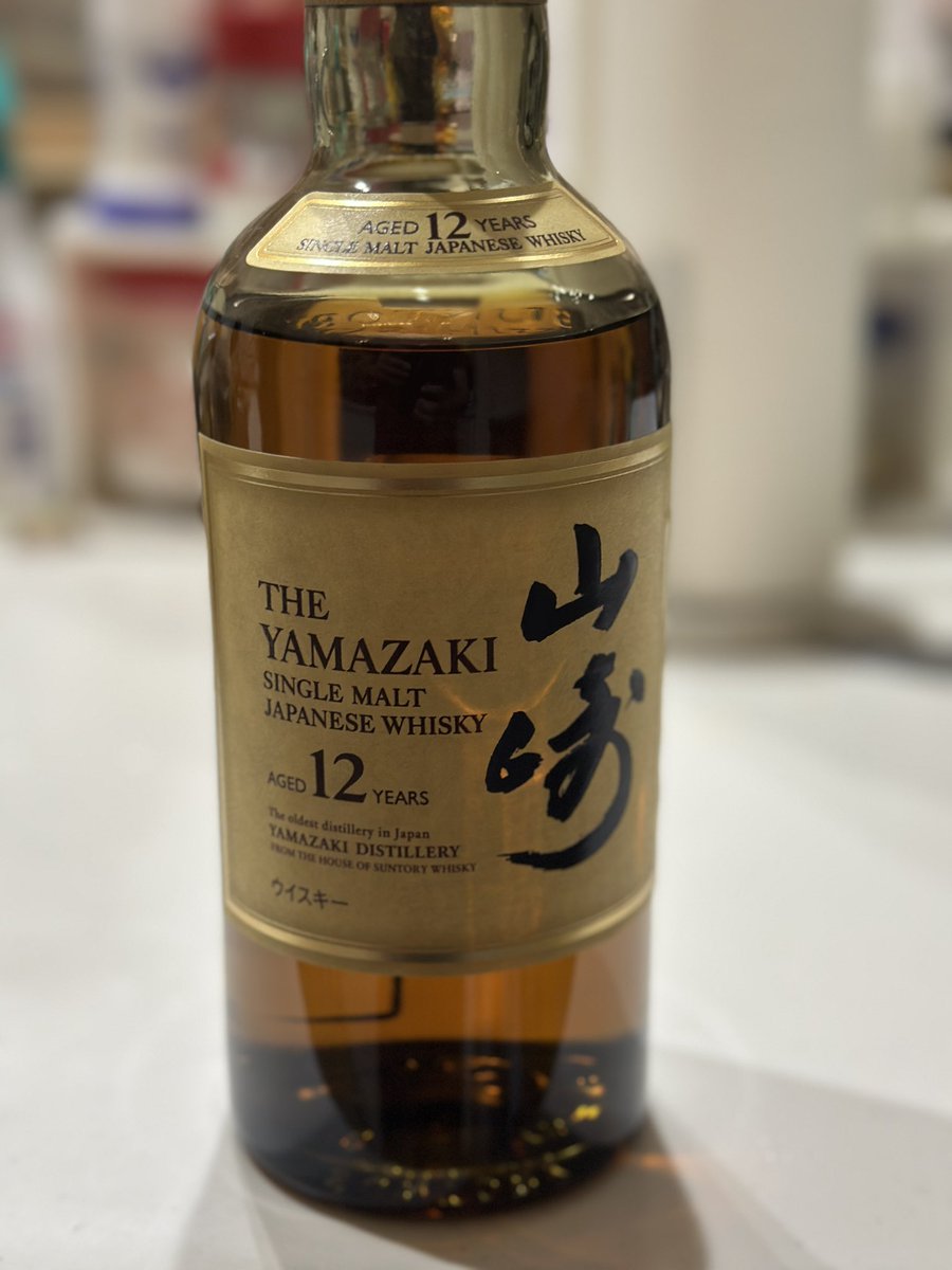 山崎 12年 最終です。 サントリー 山崎 12年の通販【moment】