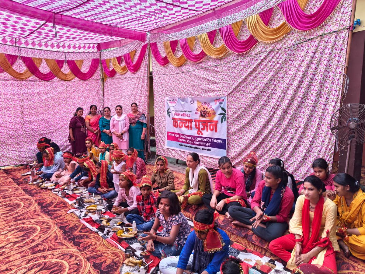 मिशन शक्ति 5.0 के अंतर्गत दिनांक  30.09.2025 को समाज में बालिकाओं के जन्म के प्रति सोच में सकारात्मक बदलाव के उद्देश्य से अष्टमी/ नवमी के अवसर पर  जनपद सहारनपुर में कन्या पूजन का आयोजन किया गया #kanyapujan #EducationForAll #ForEveryChild #ForEveryWomen #Missionshakti