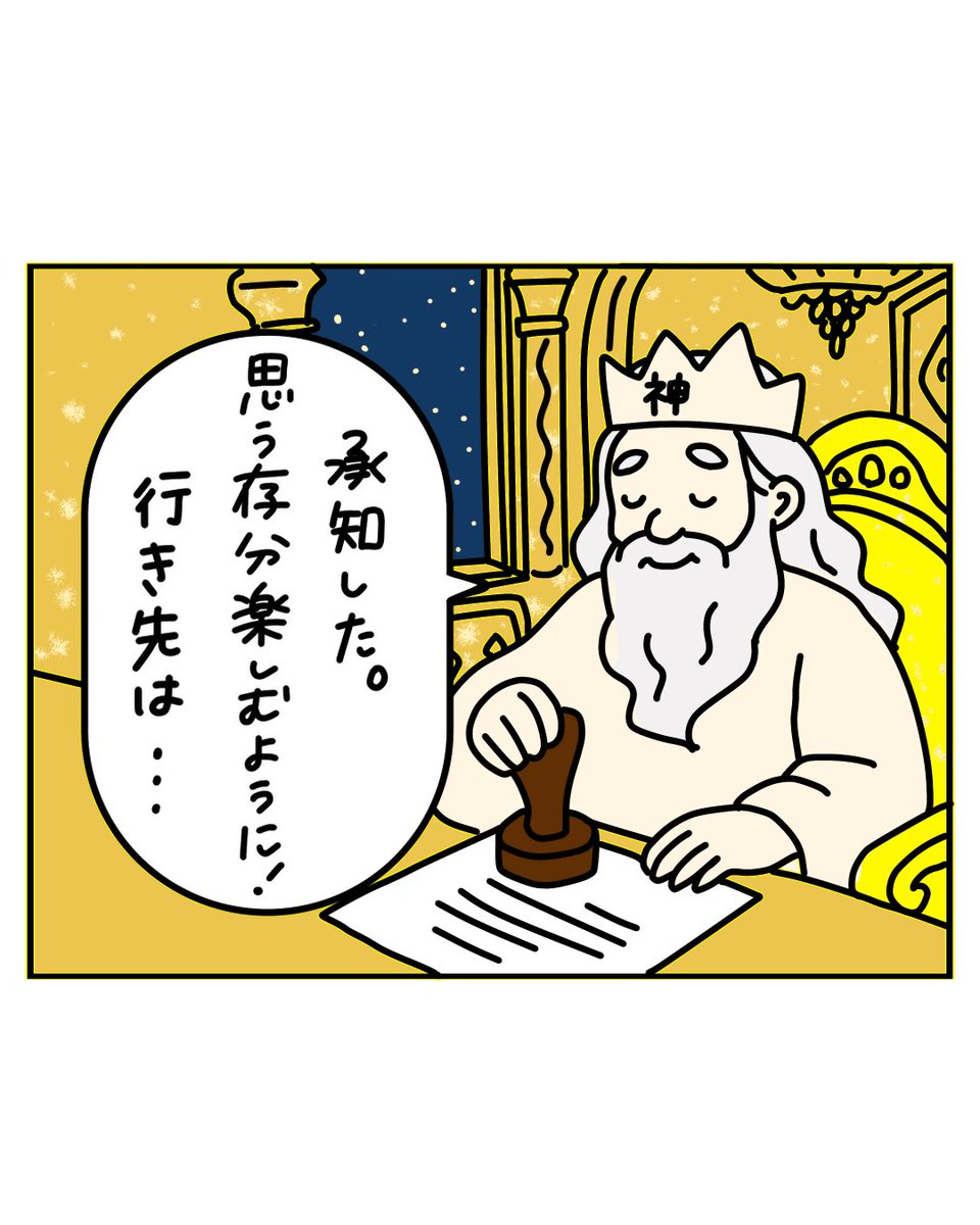 c__hon's tweet photo. パラピポちゃん①
つづきはこちらhttps://t.co/AGASgIihBd https://t.co/GJuUelXtrE