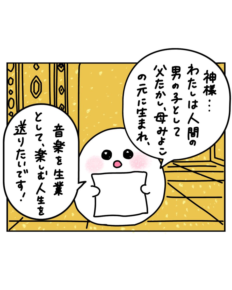 c__hon's tweet photo. パラピポちゃん①
つづきはこちらhttps://t.co/AGASgIihBd https://t.co/GJuUelXtrE