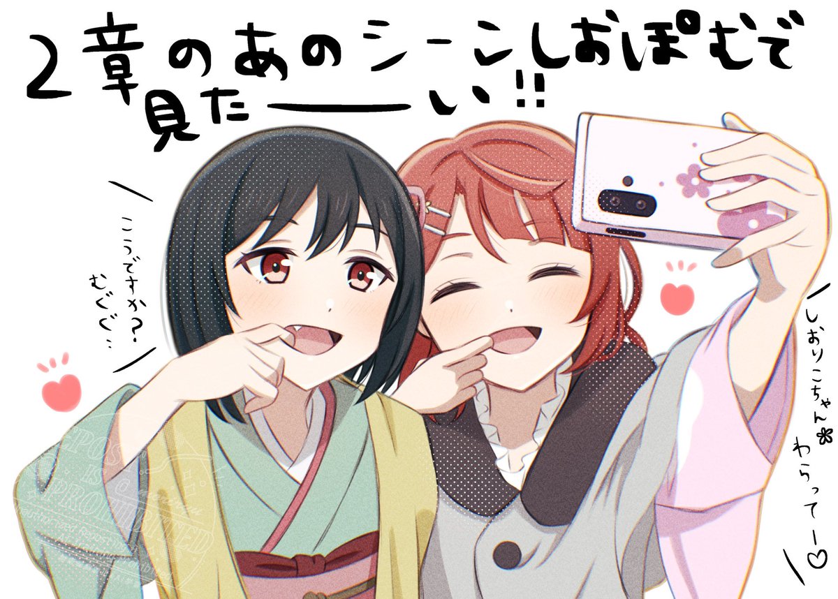 moriryuuuuu24's tweet image. えいがさき第2章で見たすぎる幻覚しおぽむ…🔖🎀