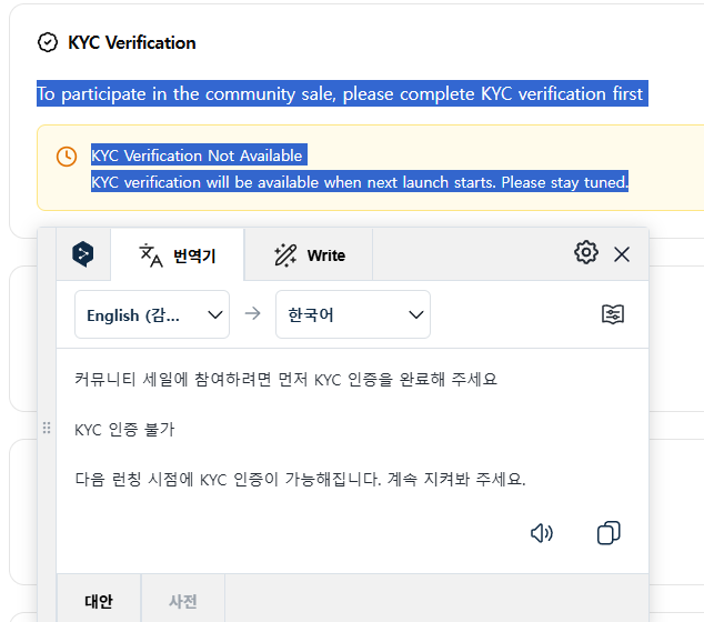 wpdlatm888_8's tweet image. 큰일이네요

상위랭커 형님들 모두 다 한목소리로
@MMTFinance 하라는데
비들패드 KYC 막혀버려서 큰일입니다...

사이트에서 LP 제공도 해야되고 볼륨작도 해야되는데
신규 유입 차단되는 느낌이라...

그냥 사이트에 단독으로 해도 되는건지 모르겠네요
상위랭커 형님들 알려주시면 감사하겠습니다.…