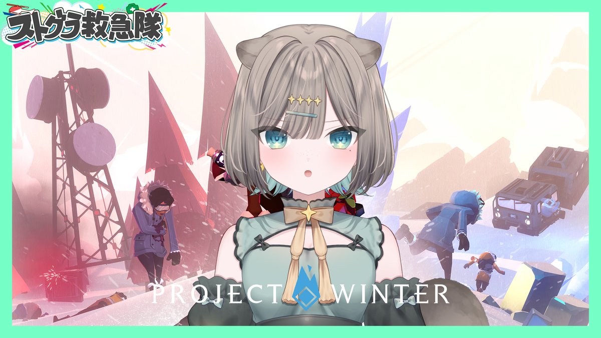 ストグラ救急隊 アクスタ アクキー ストグラ救急隊 アクスタ アクキー ストグラ】ストグラ救急隊 アクリル