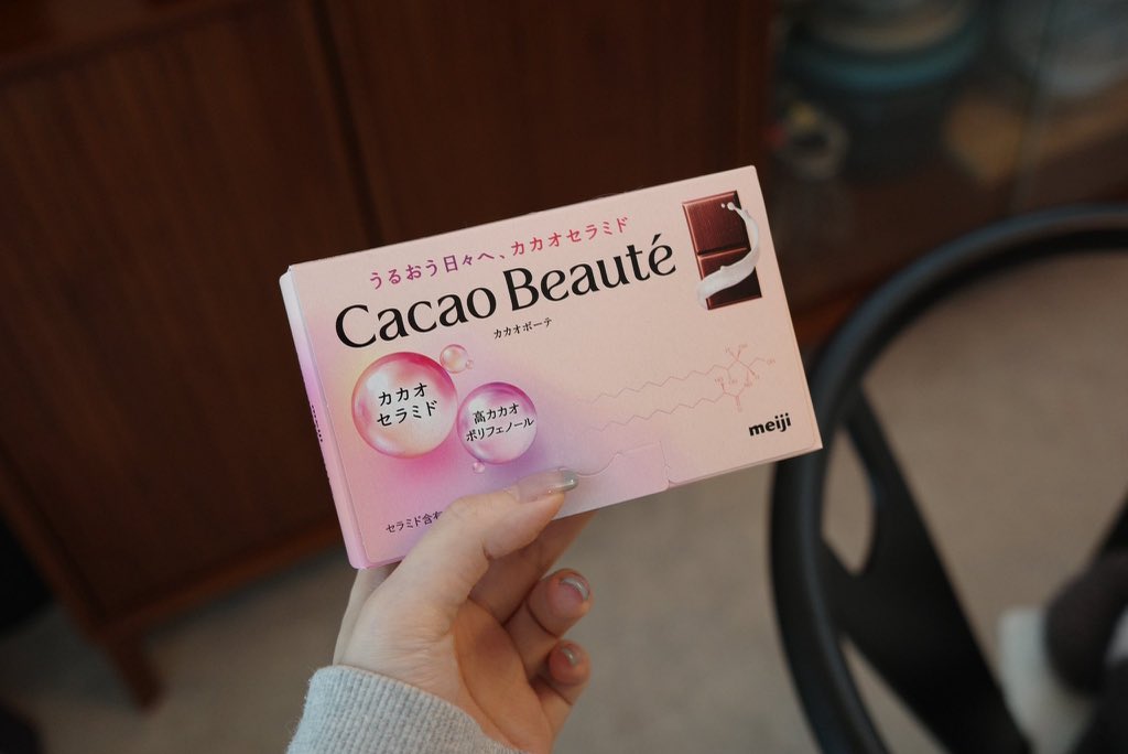 #PR #meiji #9月30日発売 #カカオボーテ
私が美容の為に取り入れている『meijiのカカオボーテ』。美容サポート成分カカオセラミドが入った、美容食品として販売されているチョコレート🍫なめらかなロどけでとろける美味しさ…！ご自愛チョコレートとしてカバンに忍ばせています🐱今日から発売開始です