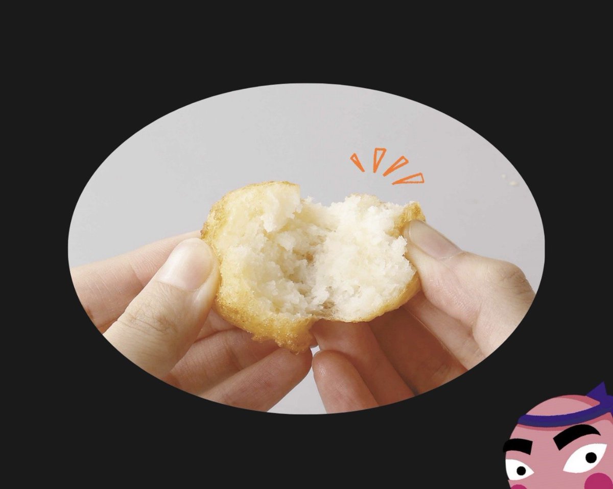 もう食べたかのぅ？