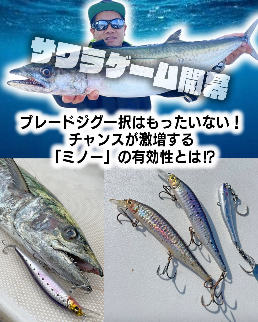 メガバス 7種セット MAKIPPA 7g | Megabass - メガバス オンラインショップ