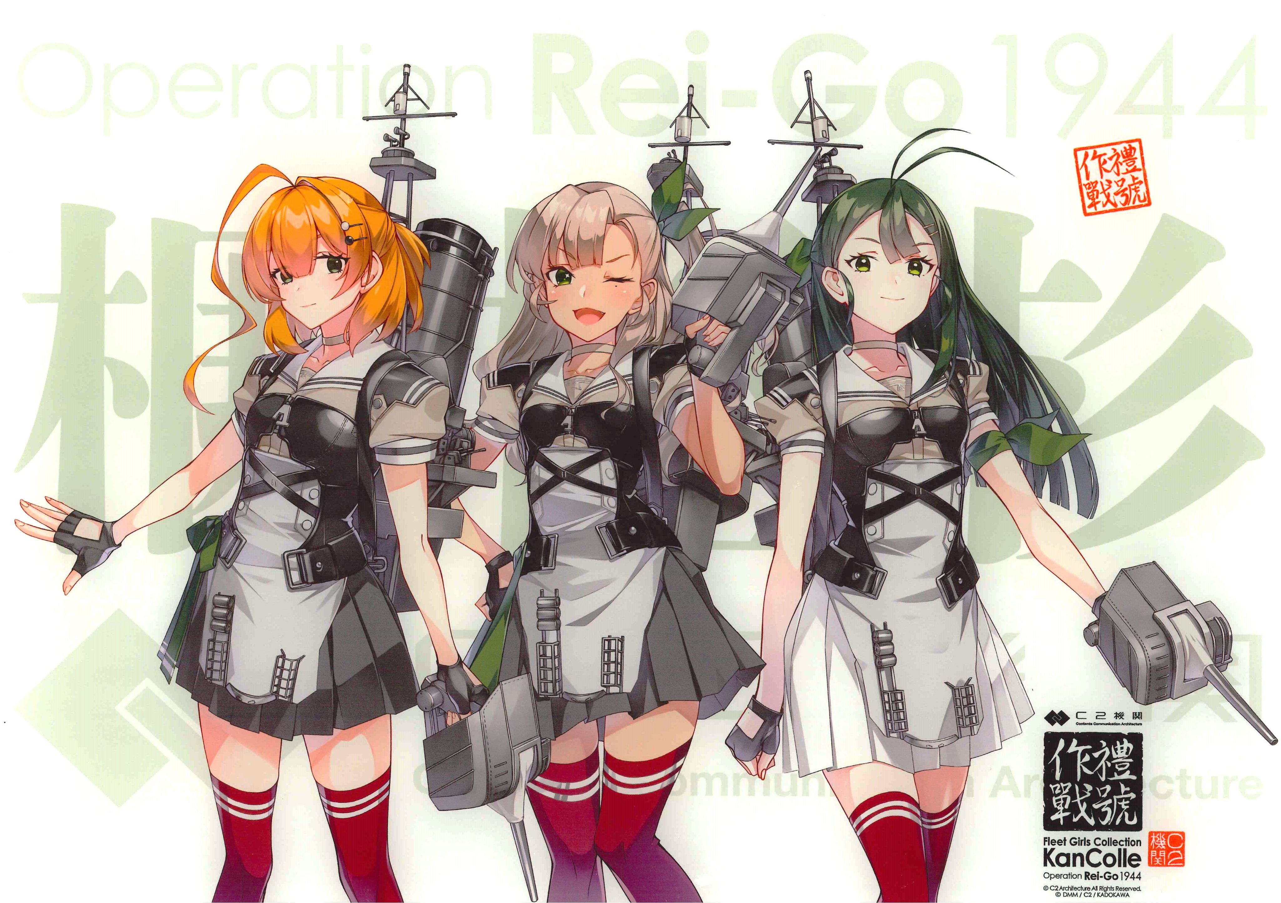 艦これ　アクリルボード　杉　樫　榧　コニシ　呉　艦これ展 艦これ アクリルボード 杉 樫 榧 コニシ 呉 艦これ展