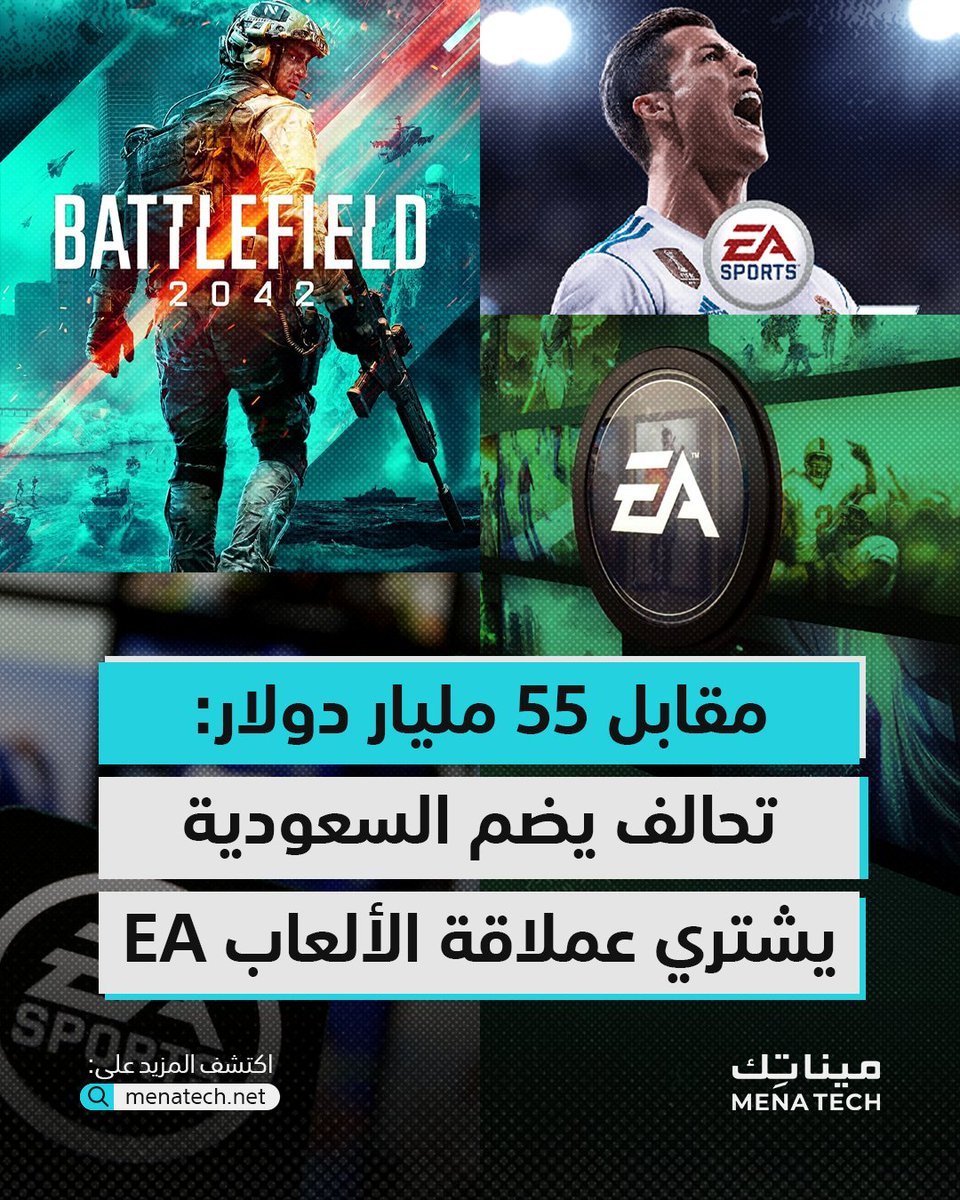 MenaTechNet's tweet image. هذه واحدة من أكبر الصفقات في تاريخ الألعاب، كما أنها اكبر صفقة شراء مدفوعة بالدين في التاريخ.
منذ عام 2021، استحوذت شركة «سافي» السعودية المدعومة من صندوق الاستثمارات العامة في عدة ألعاب كبرى، ووقعت صفقات مليارية، مما يعكس الاهتمام السعودي المستمر بهذه الصناعة.
.
■ اقرأ…