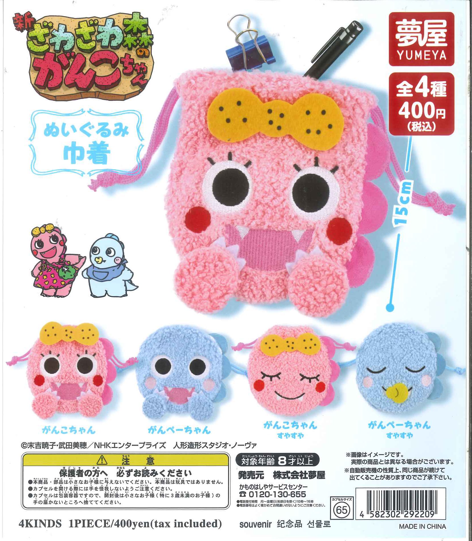 C-plaティアラ21店【公式】 on X: 