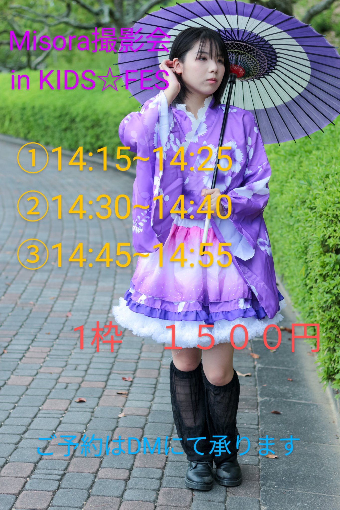 kisaraneさま専用ページ♡キャビネット kisaraneさま専用ページ