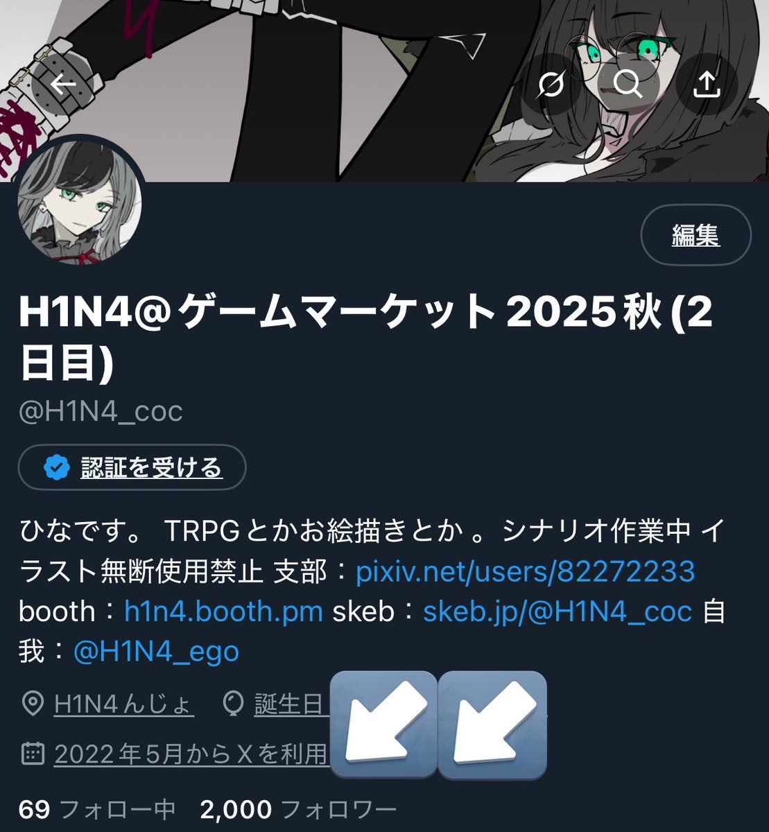 20000行ったー！
密かに10月までに行くの目標にしてました。ギリギリの達成です。
本当にありがとうございます！m(_  _m)
