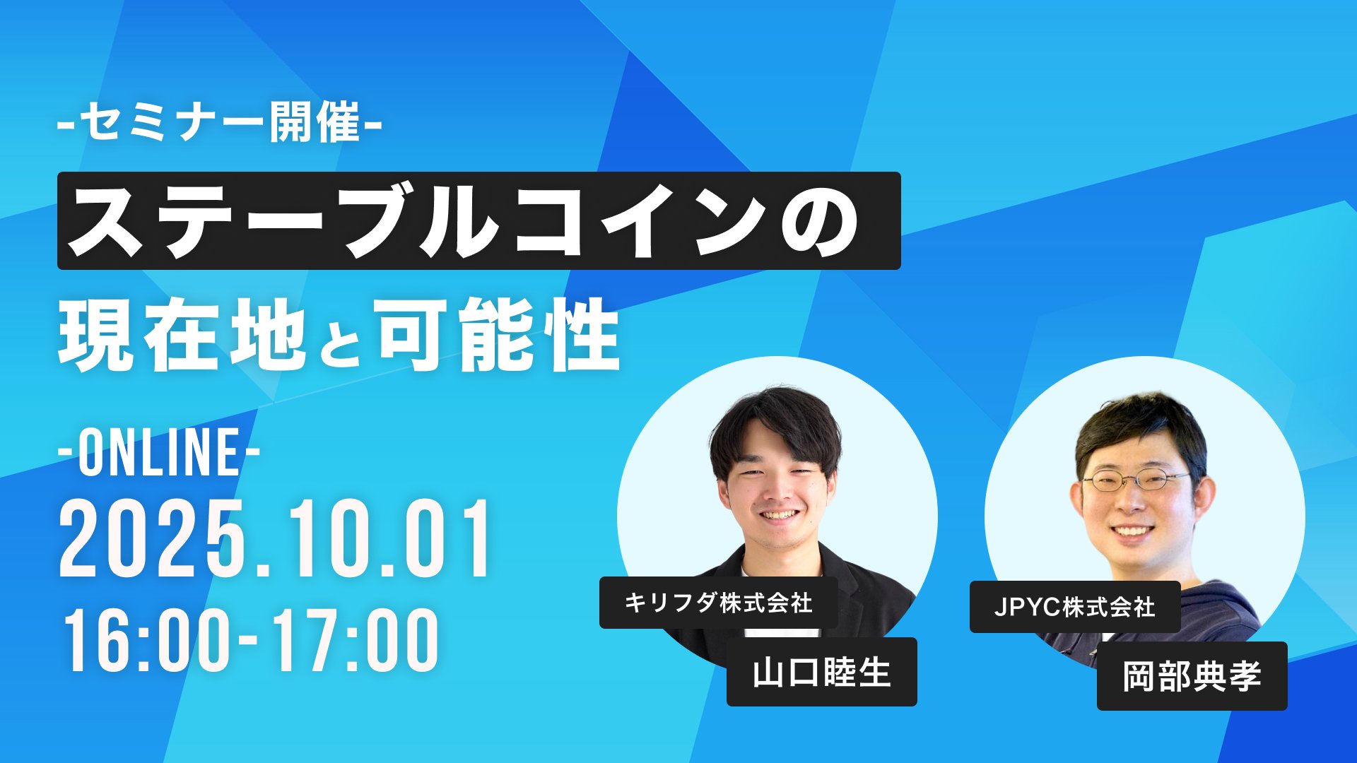 確率・統計　会田・板垣 確率・統計 会田・板垣