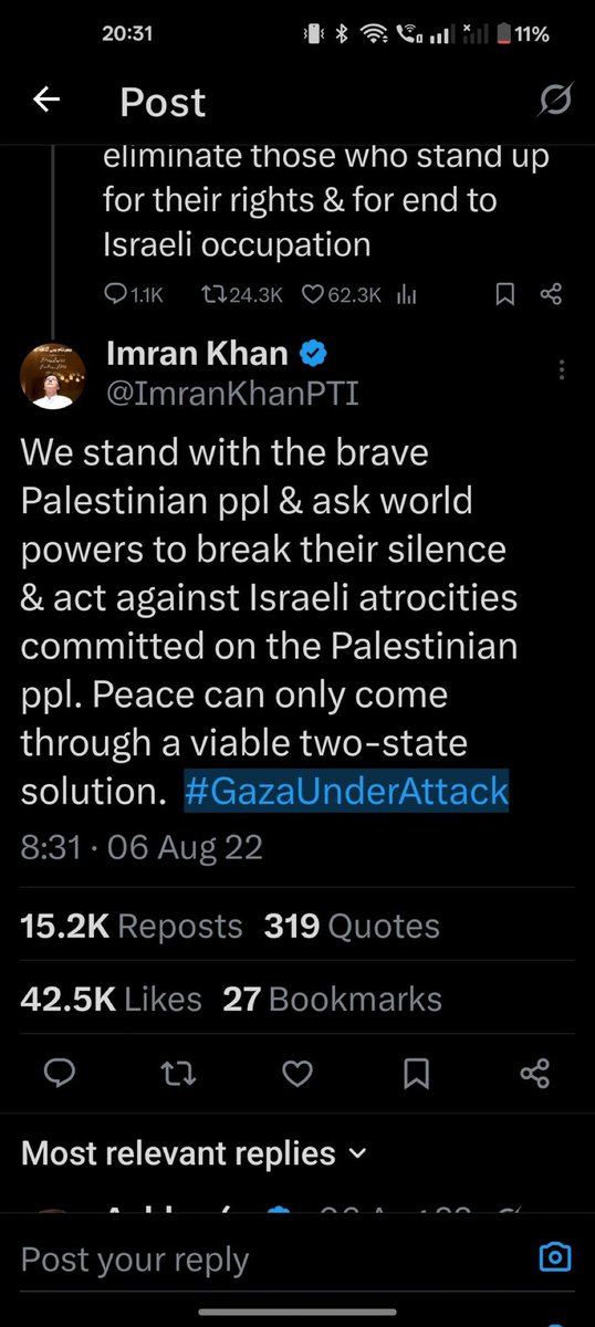 اسرائیل اور فلسطین کا دو ریاستی فارمولہ۔۔!!!!
فیلڈ مارشل عاصم منیر اور وزیراعظم شہباز شریف پر یوتھیوں،مفرور انقلابیوں اور ہاف بوائلڈ چی گویراؤں کی تنقید۔۔۔۔:

آپ کریں تو راس لیلا۔۔۔۔کوئی اور کرے تو کریکٹر ڈھیلا۔۔۔۔!!!
آپ کریں تو سبحان اللہ۔۔۔کوئی اور کرے تو نعوذ باللہ۔۔۔!!!
آپ