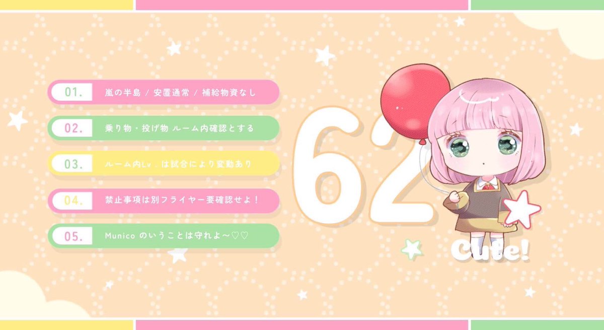 ︎︎
   🪶♡ ...  #pmjp '𝗌 𝗋𝖾𝗅𝖺𝗒 

   ⚪︎   9/30  21:30  #21時半
   ⚪︎   確 𝟣𝟢𝟢𝟢 - 般 𝟧𝟢𝟢 ×𝗉
    
    ∟  𝗉𝖺𝗌𝗌 𝗃𝗎𝗌𝗍 <a href="/_cknx/">🍘ྀི¨̮⑅ 【 にくまん組 】</a> 

   𝖥𝖱 全 , 各 𝖿𝖿 巻込 絵文字付
    🕊️<a href="/r1nx2_/">りんりん🕊︎︎⟡.·</a>  <a href="/6nim2/">むに子【にくまん組】</a>

    ▸  デュオ デュオゲリラ
 ︎︎