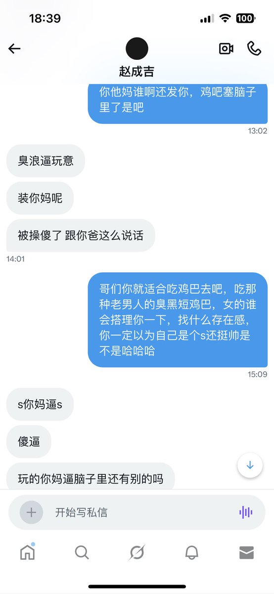 cccid224378's tweet photo. 又破防一个😆幸亏今天高兴骂两句 https://t.co/nY1ExbjbKX
