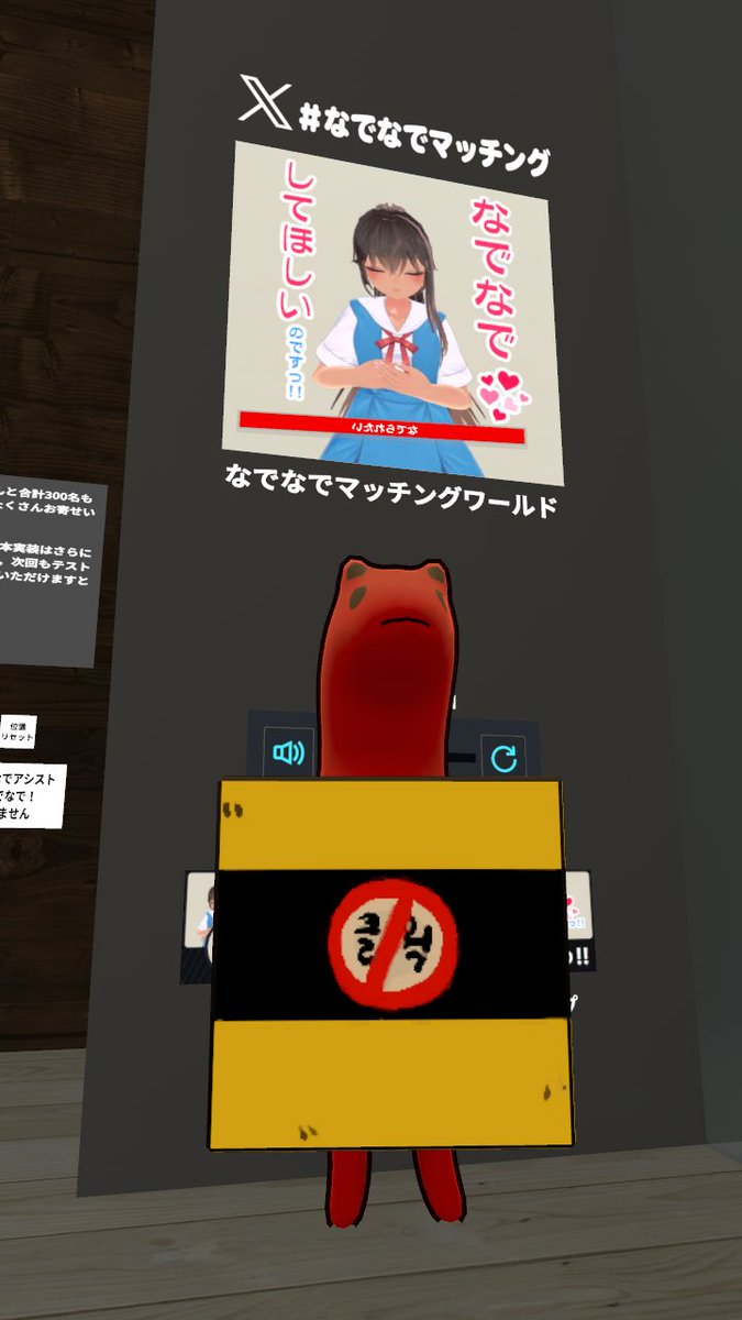 「だいぶ前に描いたあきょ改変作った。ギミックはありま千円」|葱のイラスト