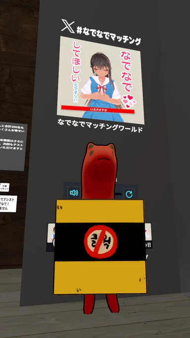 だいぶ前に描いたあきょ改変作った。ギミックはありま千円