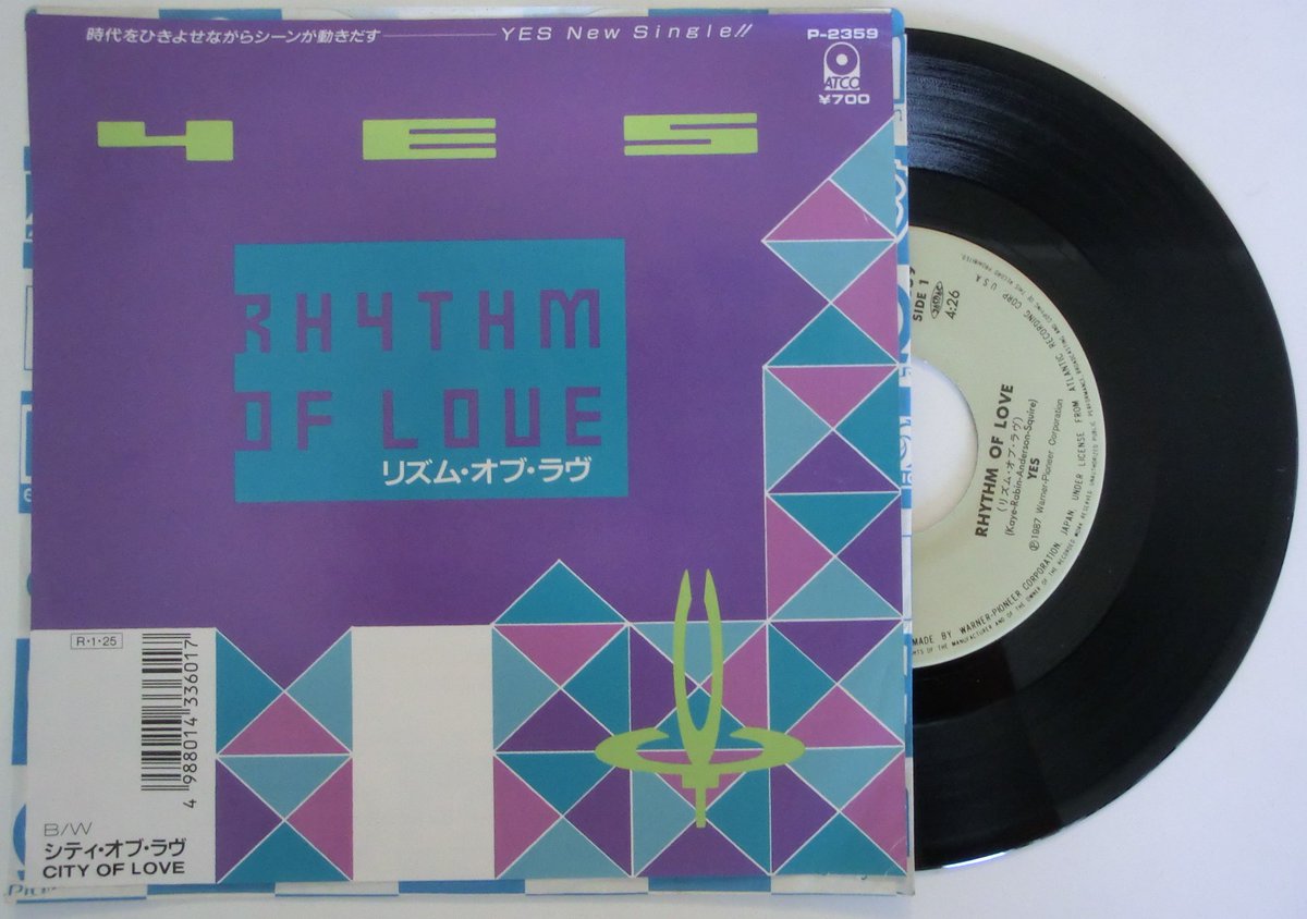 イエス　ビッグ・ジェネレイター　帯付き　⭐️ ☆匿名☆ Yes / イエス「BIG GENERATOR / ビッグ・ジェネレイター
