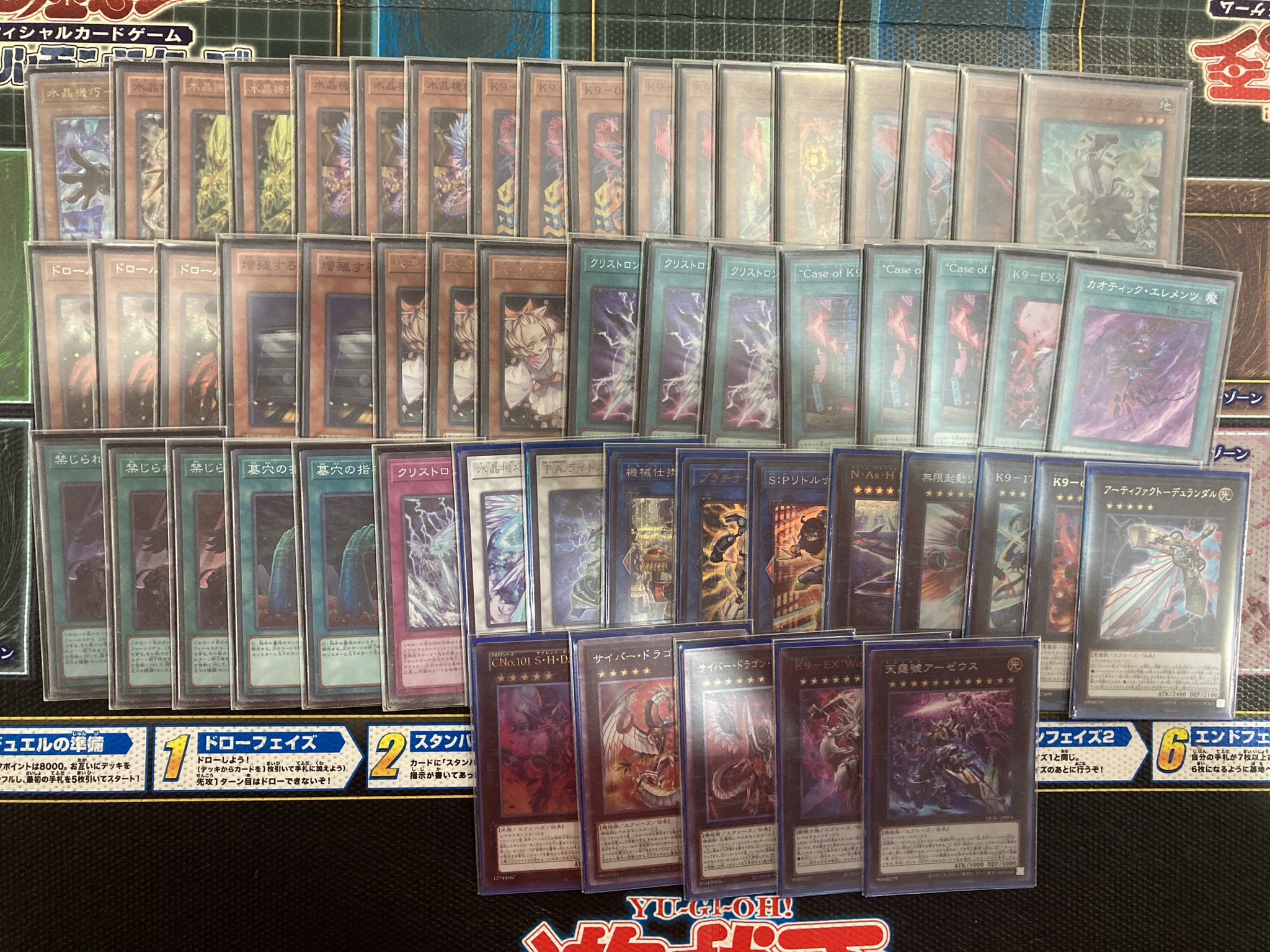 即日発送＆フォロワー様5%オフ❗️ 高レアリティ　大会構築　VSK9デッキ　③ からふだ - Search / X