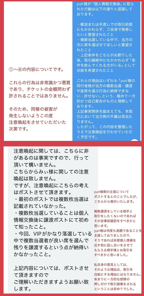 みぃ(๑•ᴗ•๑)♡ tweet media