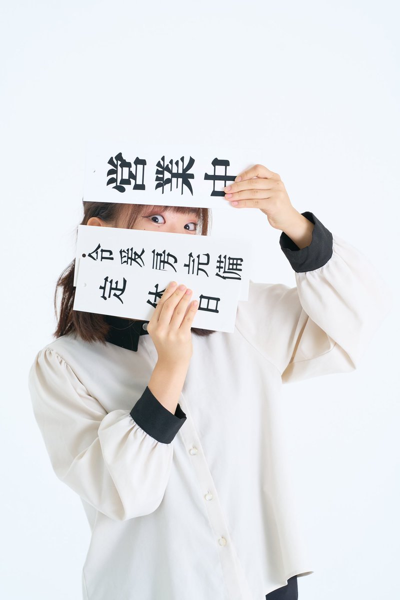 プロフィール写真を素敵に撮っていただきました！わーい！ 営業してい