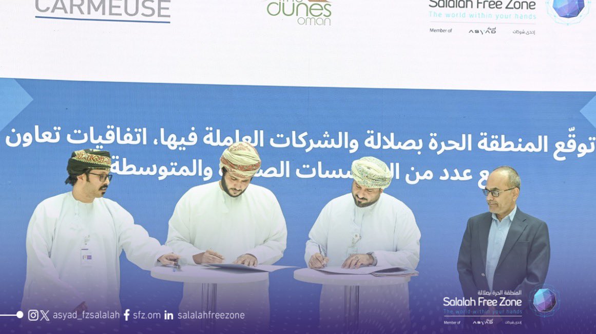 In collaboration with <a href="/omanopaz/">هيئة المناطق الاقتصادية والحرة - سلطنة عُمان</a> the 5th edition of the National Equal Opportunities Program kicked off at #Salalah_Free_Zone, fostering partnerships, empowering entrepreneurs, and signing agreements that strengthen integration between major companies and SMEs.