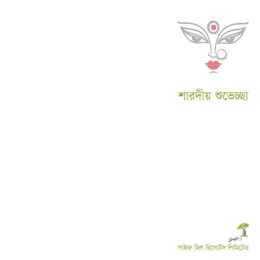 sairuresort's tweet photo. Happy Vijayadashami. https://t.co/IjLoQgLccn