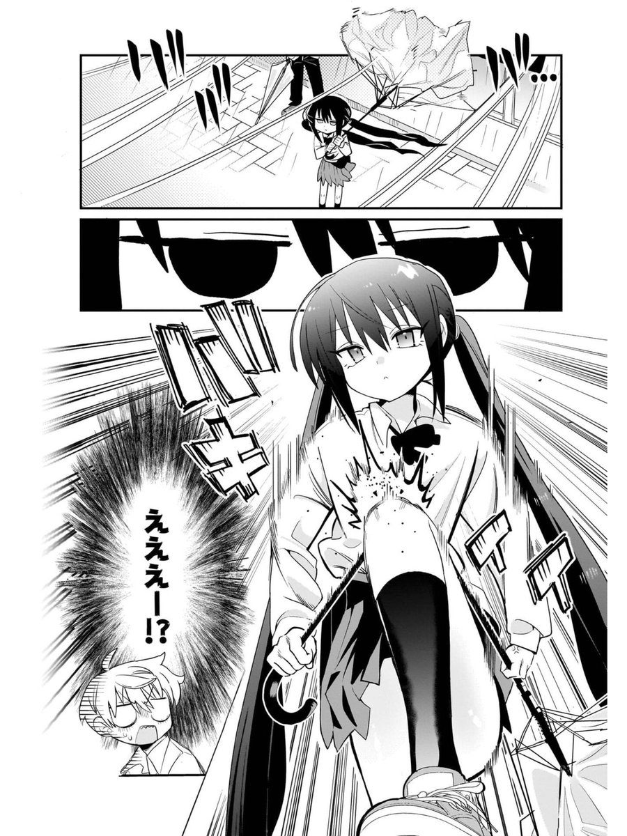 スク水に名前書かせてくる女の子の話(3/7) 