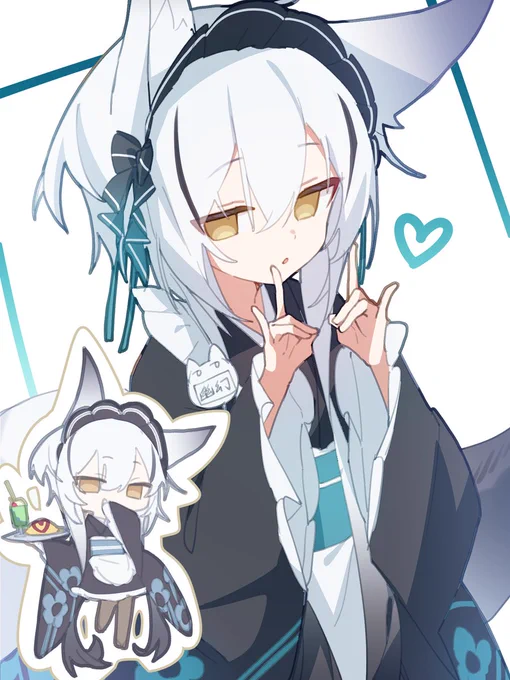 メイド狐