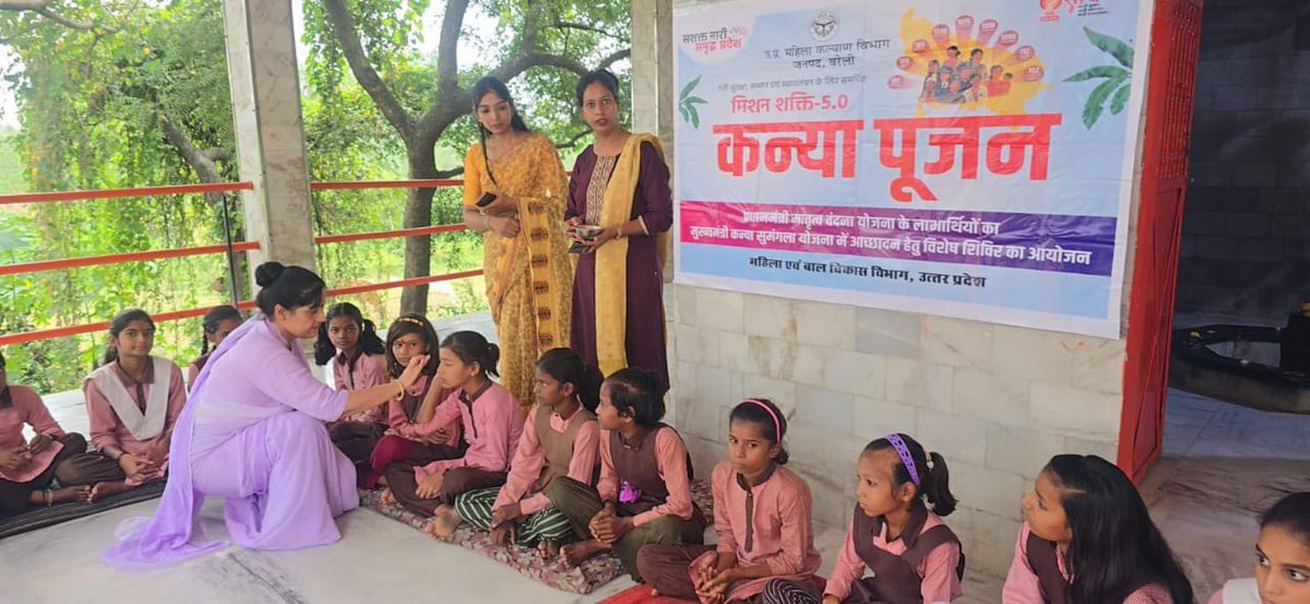 BareillyOne's tweet photo. #MissionSakti #KanyaPujan
#EducationForAll #ForEveryChild
#ForEveryWomen
दिनांक 30-09-2025 को मिशन शक्ति फेज-5 अभियान के अन्तर्गत सिद्ध बाबा मन्दिर ग्राम सिमरा वोरीपुर विकास खण्ड क्यारा जिला बरेली में कन्या पूजन का आयोजन किया गया।
@UPMahilaKalyan @dmbareilly @CdoBareilly @UPGovt https://t.co/Hil7Gt30OW