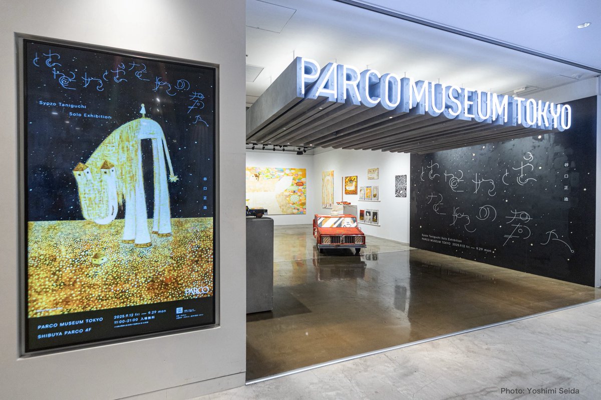 ご来場ありがとうございました！