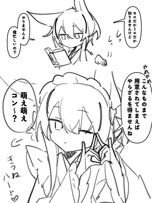メイド服には抵抗ない 