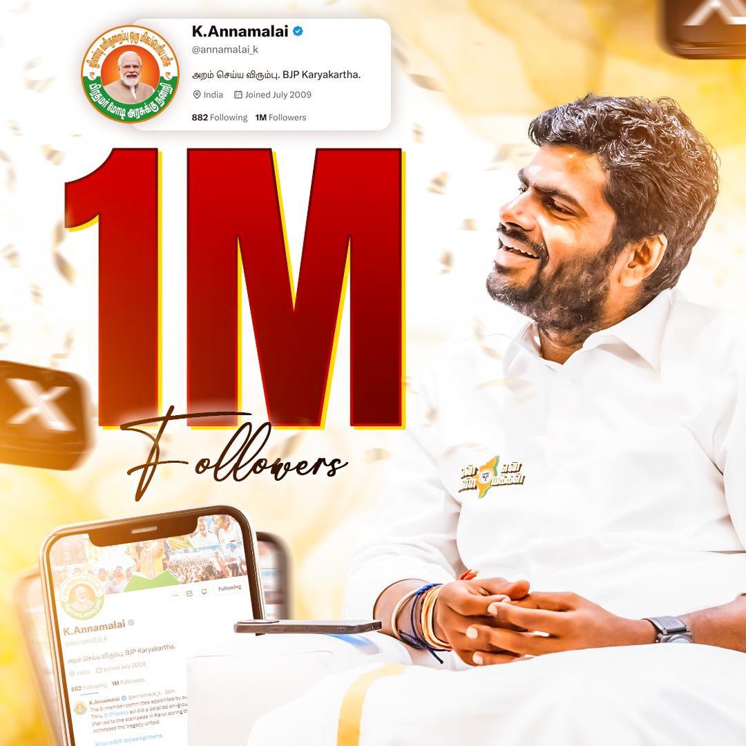 E.Tamil Elango tweet media