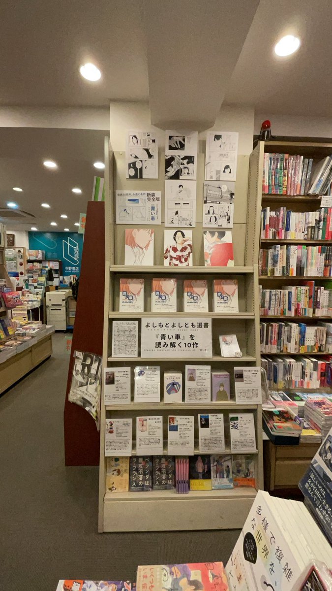 森山裕之作 森山裕之 (@hanarebanareni) / X