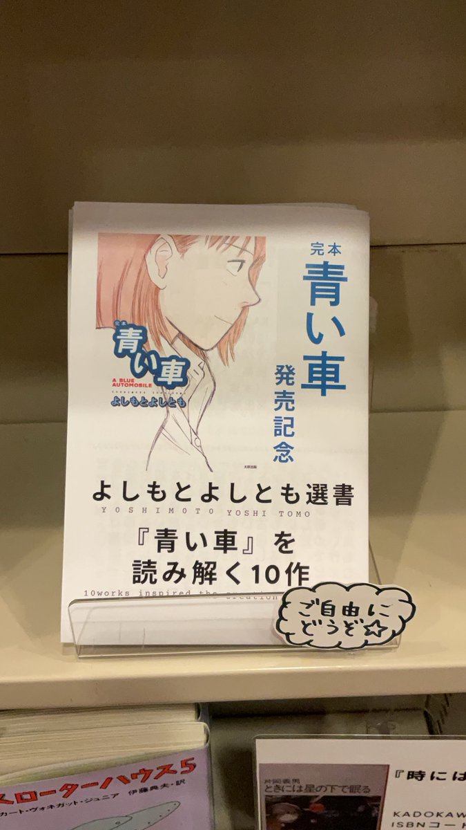★週末限定値下げ★MELOGAPPA 反省会総括の書&今年の抱負の書 MELOGAPPA 反省会総括の書&今年の抱負の書 MELOGAPPA 反省会総括
