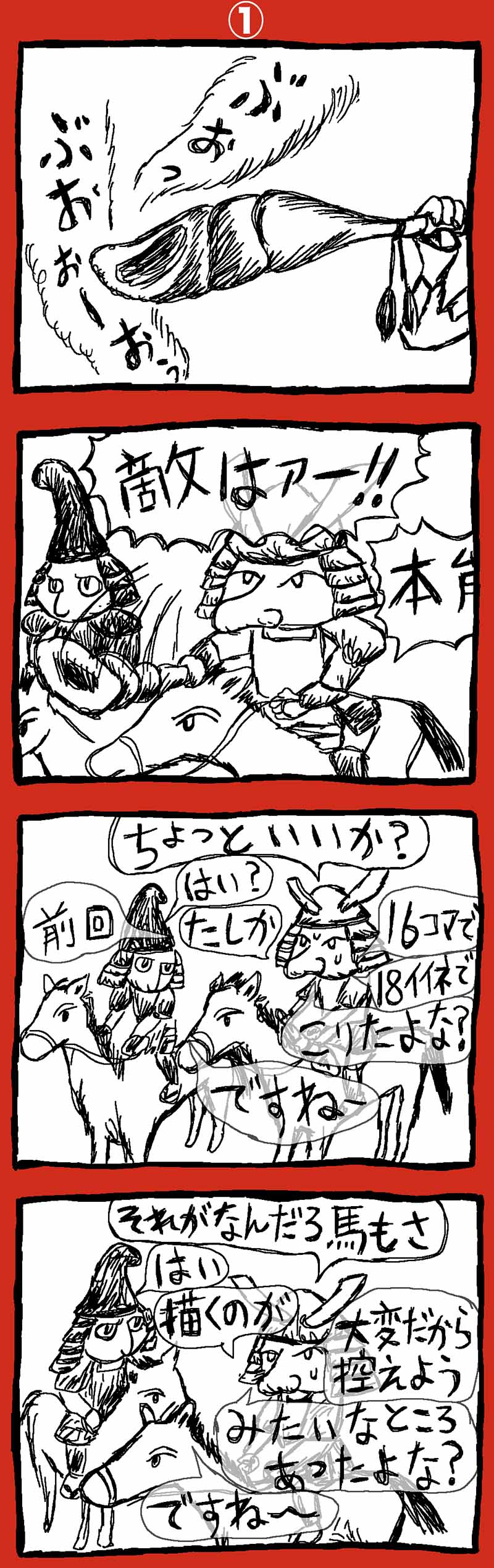 Rasho iTAchocoSystems Gameful Art இ NFT இ