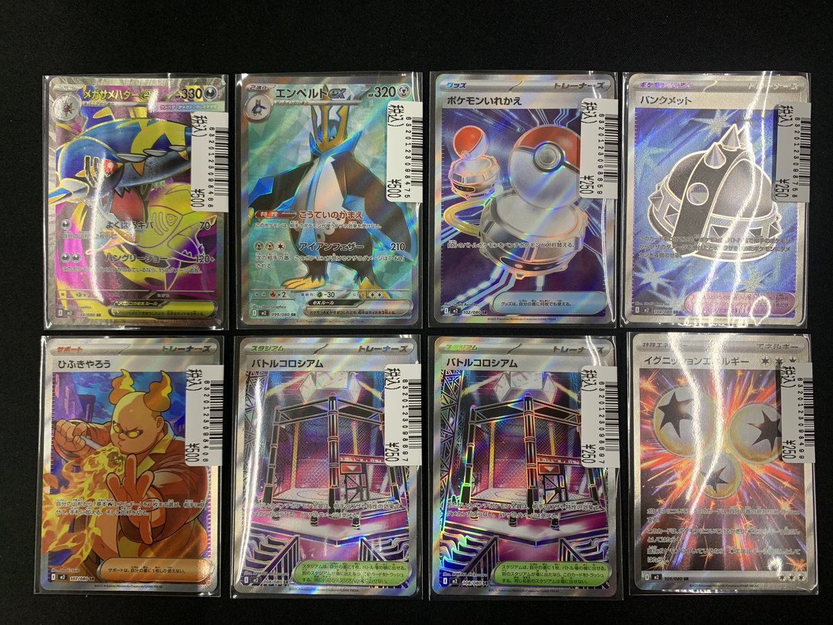 ★(のぶ！)おまとめ購入2点！ BOOKOFFお宝大陸和泉中央店◇営業時間平日13時～22時 土日祝11時