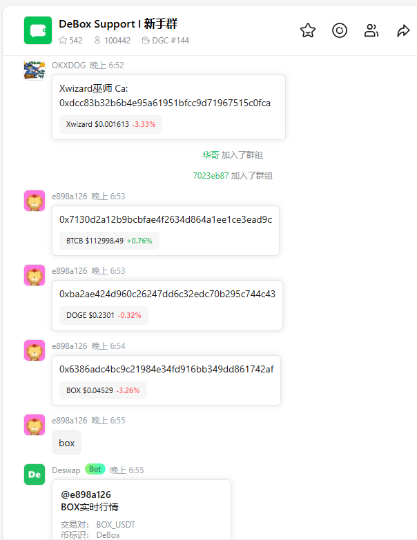 谁还不知道？

CA 自动识别超给力！💪

 不用动手搜，点一下详情就来，方便到飞起～🚀