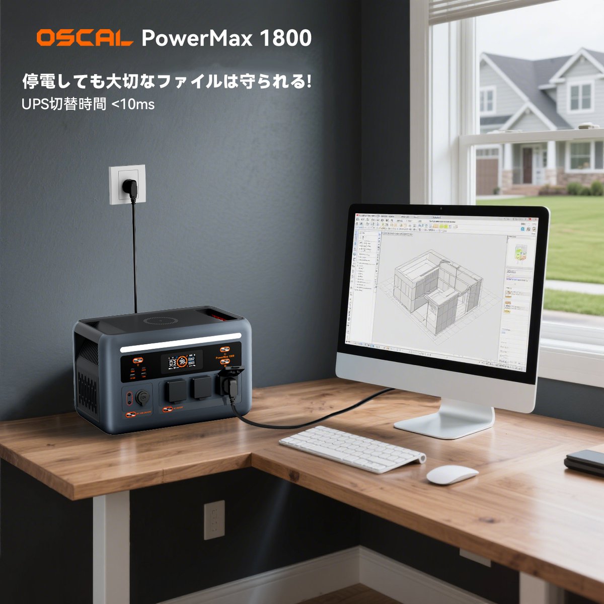 OscalJapan's tweet image. 停電は予測できない——
でも備えることはできる。
OSCAL PowerMax 1800のUPS機能で、PC作業中のデータを守ろう✨

#OSCAL #UPS #PowerMax1800