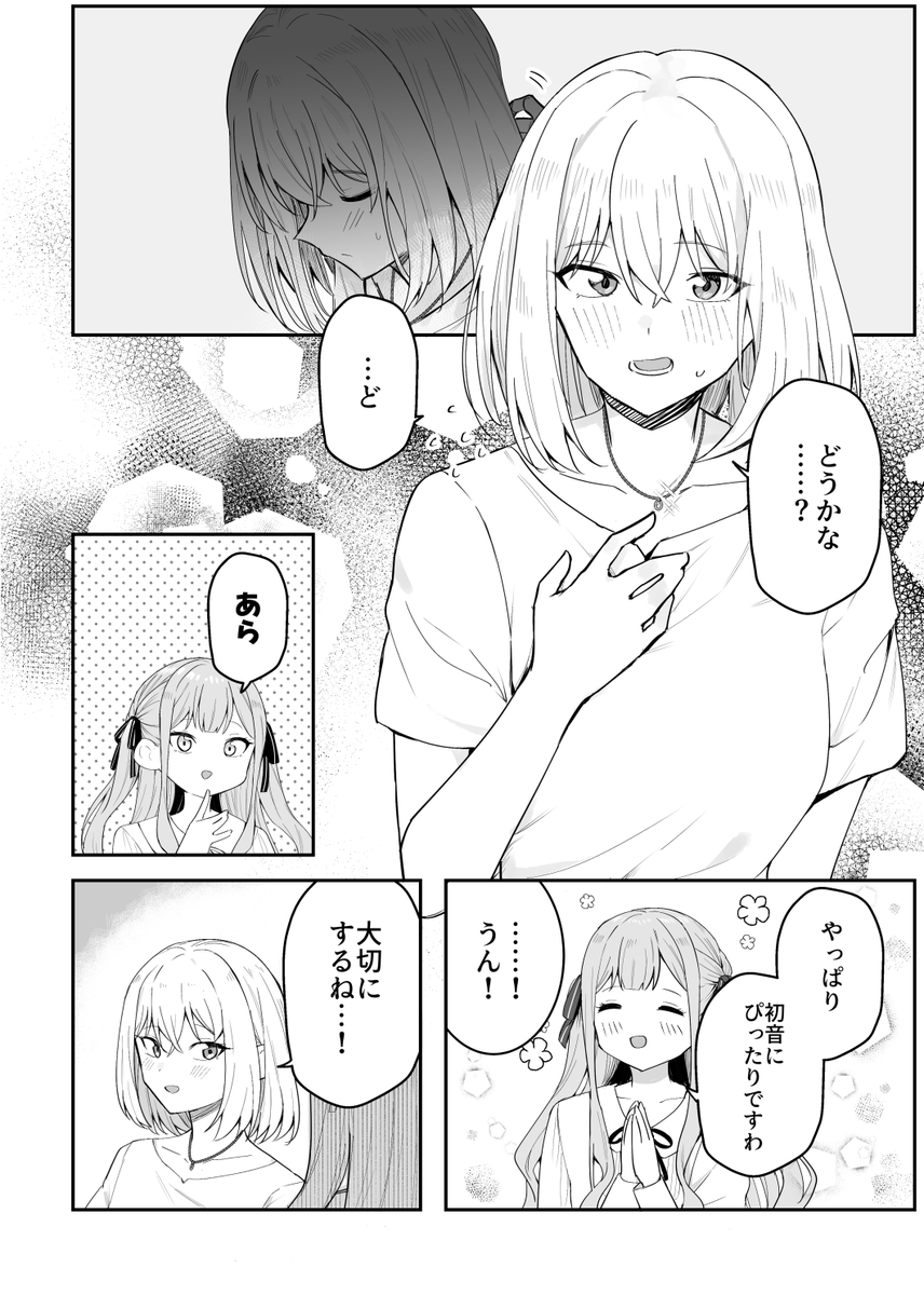 #今月描いた絵を晒そう
🎁 