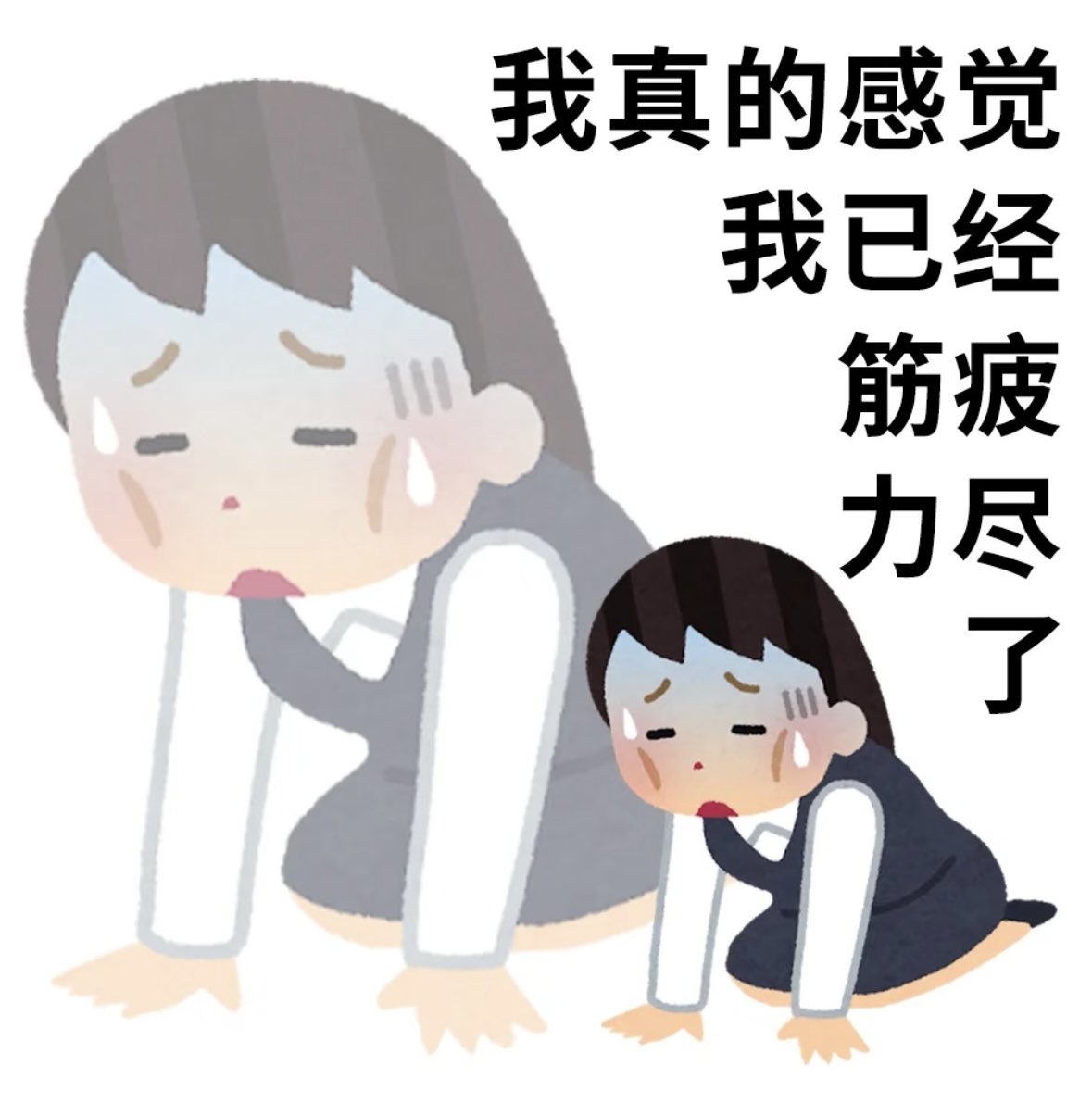 KyeMik's tweet photo. 好消息：马上8天假
坏消息：20:00才下班 https://t.co/uA93ddKyaZ