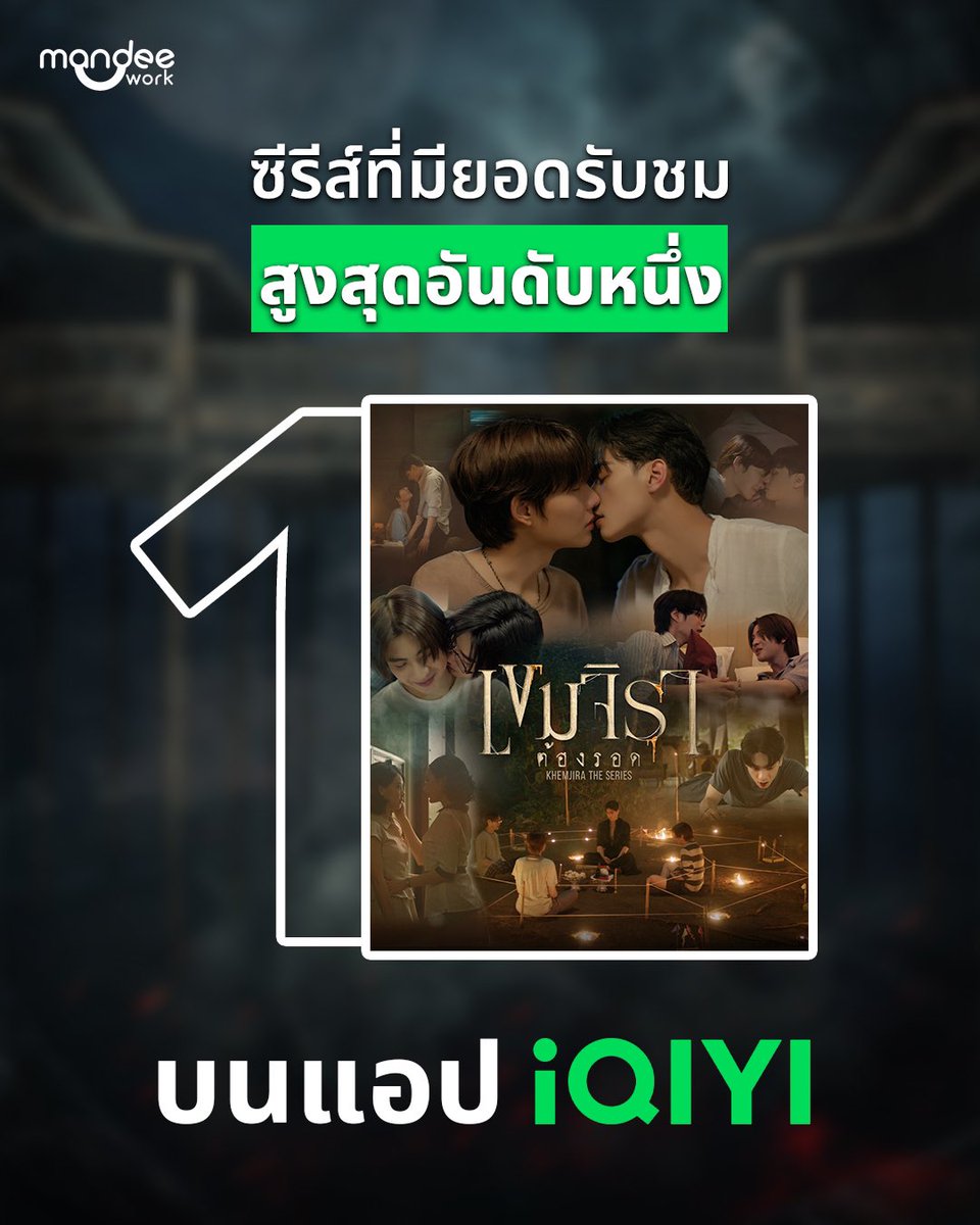 thannywk's tweet photo. #เขมจิราต้องรอดEP4 ย้อนหลังได้แล้วที่ #iQIYI แบบ UNCUT ไม่มีโฆษณา

𓏔  ÷ 4  25
𓏔  ÷ 2  50 บ จอไม่ชน

🛒สั่งซื้อ: https://t.co/YP8BOWjM7K

#หารiQIYI #หารiQIYIPremium #หารiQIYIราคาถูก #หารiQIYIVIP #หารอ้ายฉีอี้ #iqiyigoldราคาถูก https://t.co/TGoGbX6Cg0