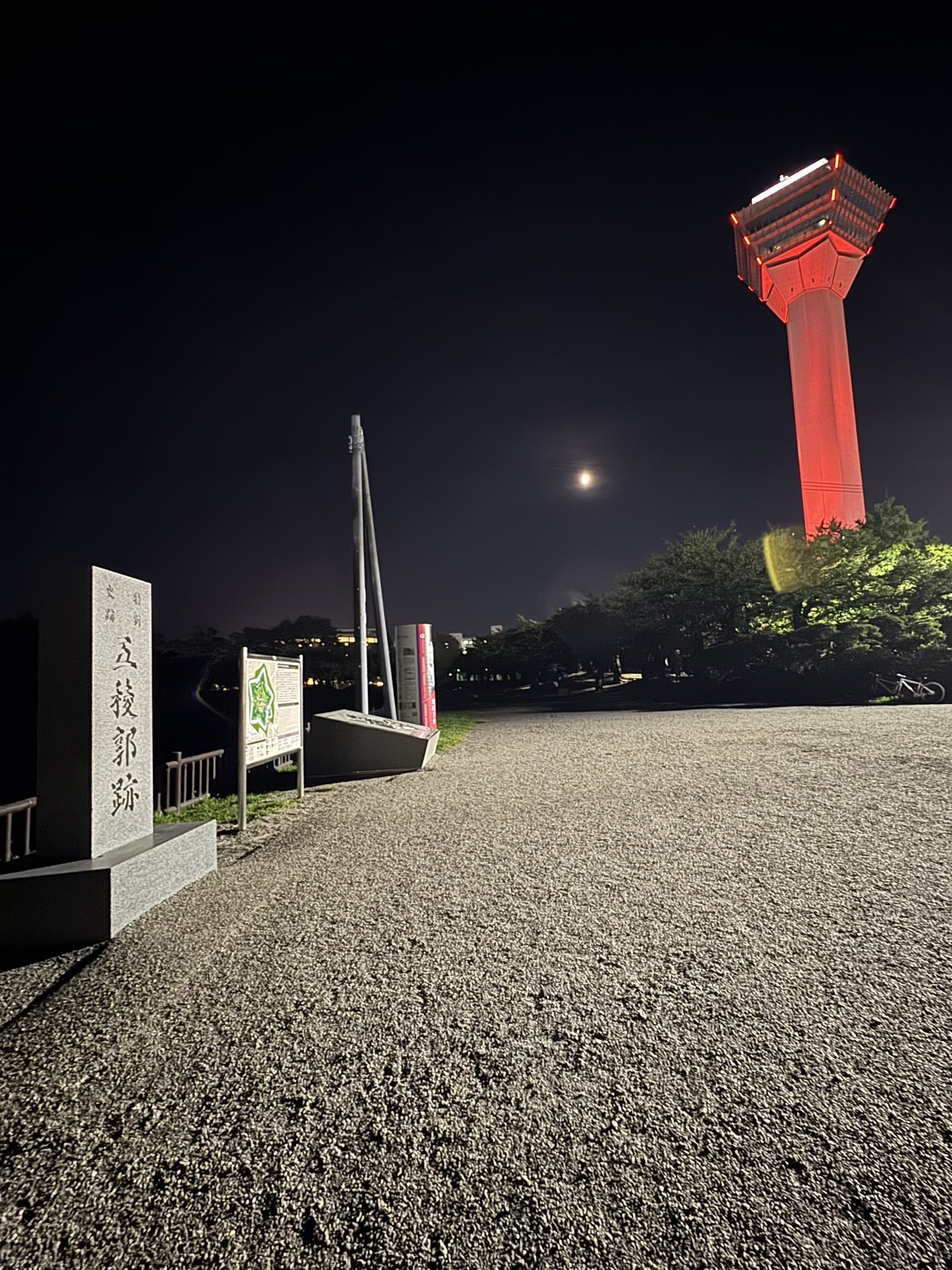 響3本　沖縄BLUE1本 響3本 沖縄BLUE1本 ネプチュニアン』に日本限定モデルが登場