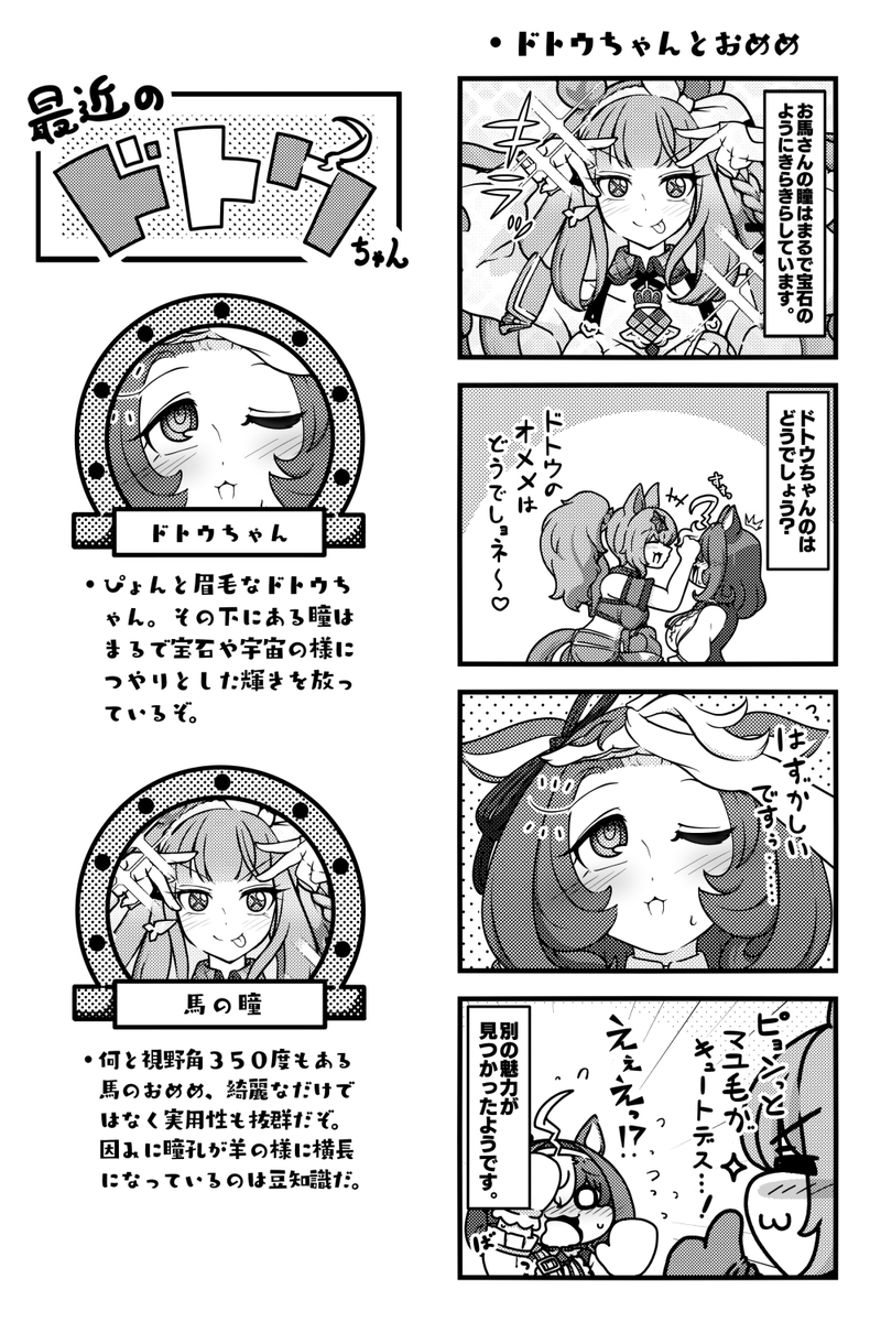 #今月描いた絵を晒そう 