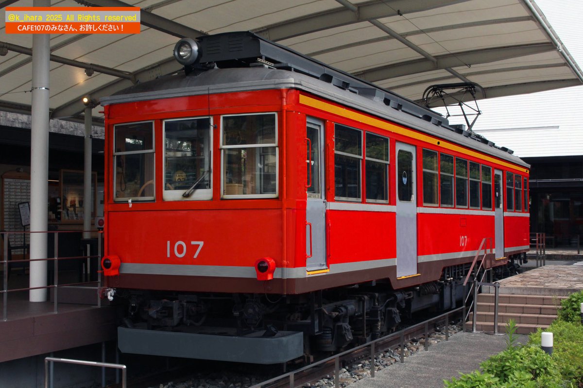 箱根登山鉄道モハ1形のレーティッシュ鉄道カラー u s o train ウソ電 えれんなごっそ cafe107 保存車両にありがちなこと