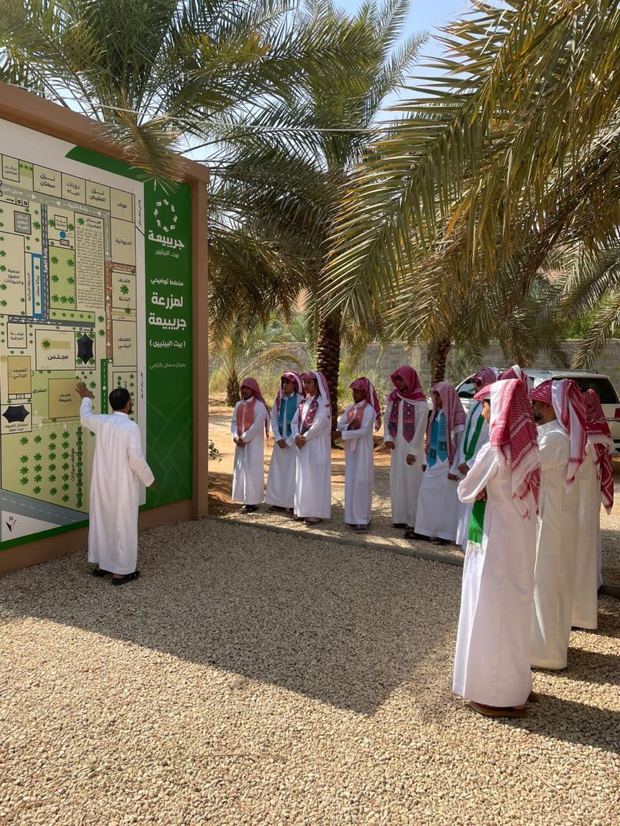 kareem_zulfi's tweet photo. ضمن الاحتفاء باليوم الوطني السعودي الـ٩٥ 🇸🇦 ..

شرفنا بزيارة كريمة من أ. غالب الملحم، ونخبة مميزة من طلابه من ثانوية طيبة، لمنتجع #جريبيعة في مركز سمنان بمحافظة #الزلفي.

اطلع الجميع على محتويات البيت وأركانه التراثية والبيئية.. https://t.co/qifynEk2rU