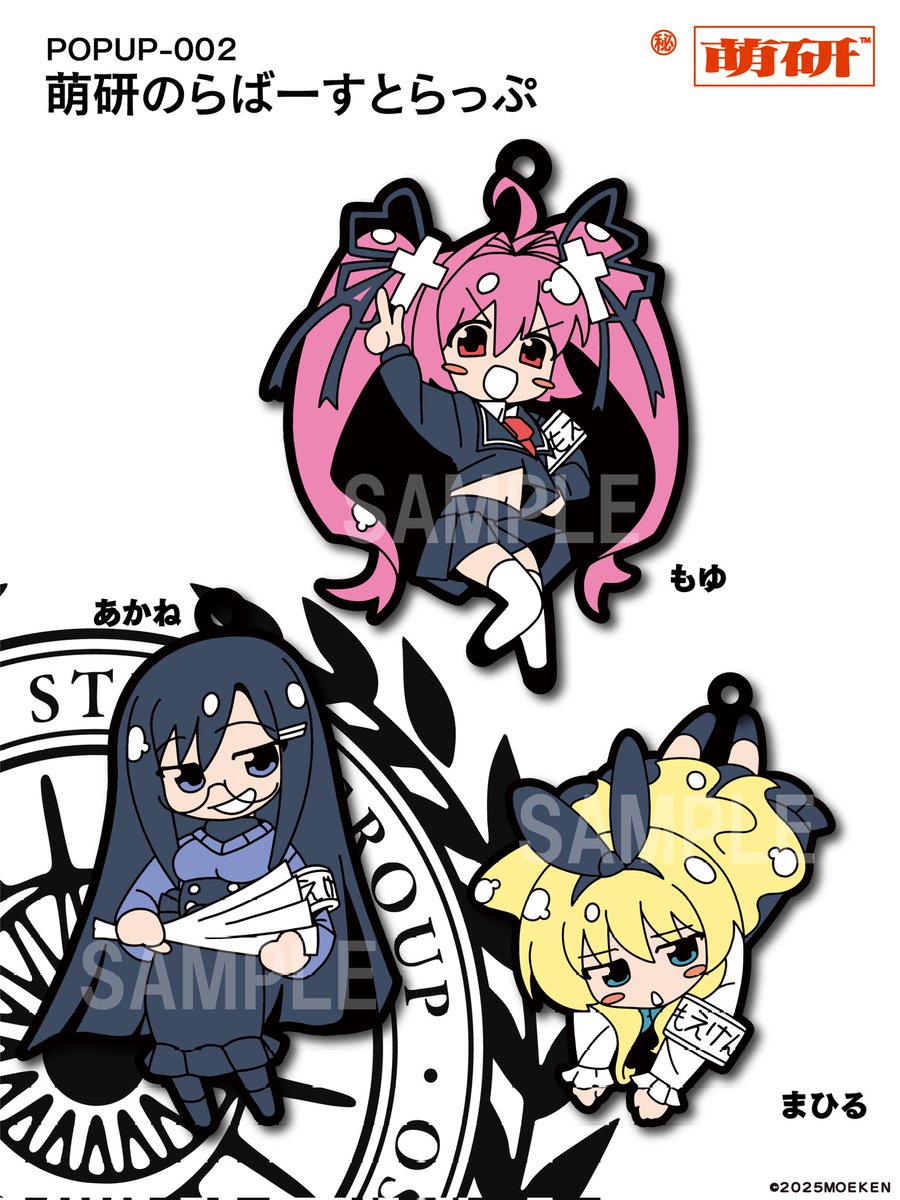 ❤️サバミ❤️ Cherry-Blossom-Love-ship--